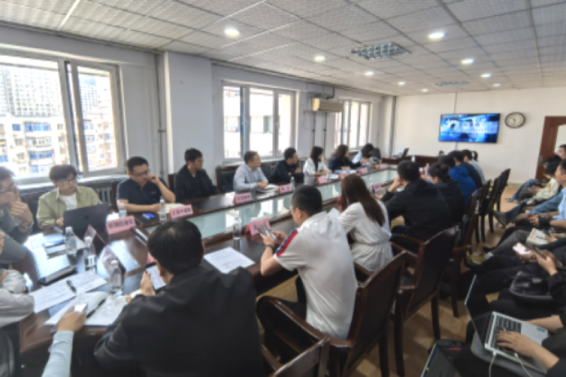 鞍山市召开制造业智改数转诊断工作部署会议