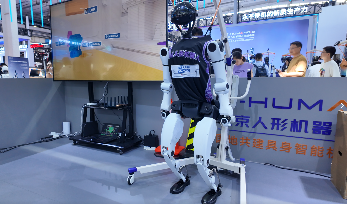 北京人形XR-1模型开源，推动具身智能迈入“全自主、更好用”新阶段