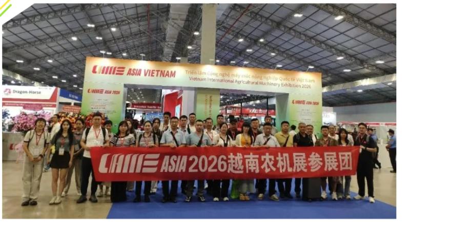 农哈哈跨越山海，奔赴东南亚，首登越南国际农机展，引爆东南亚合作热潮