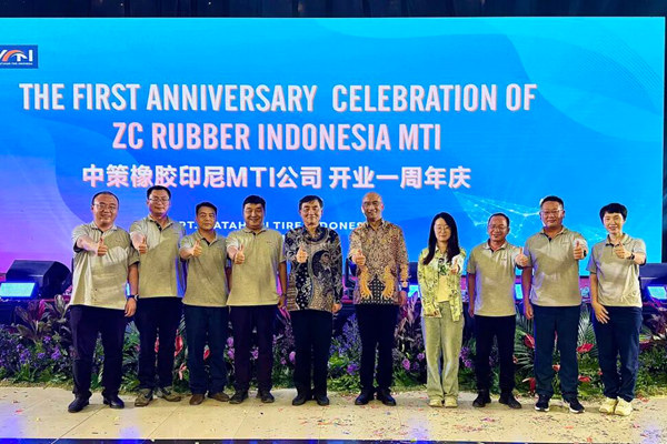 盛典启幕，共庆荣光！中策印尼MTI公司开业一周年庆典圆满举行