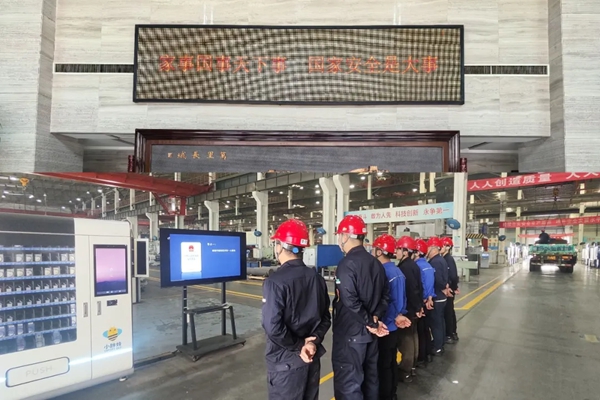 郑纺机组织开展“统筹发展和安全  护航‘十五五’新征程”国家安全教育日活动